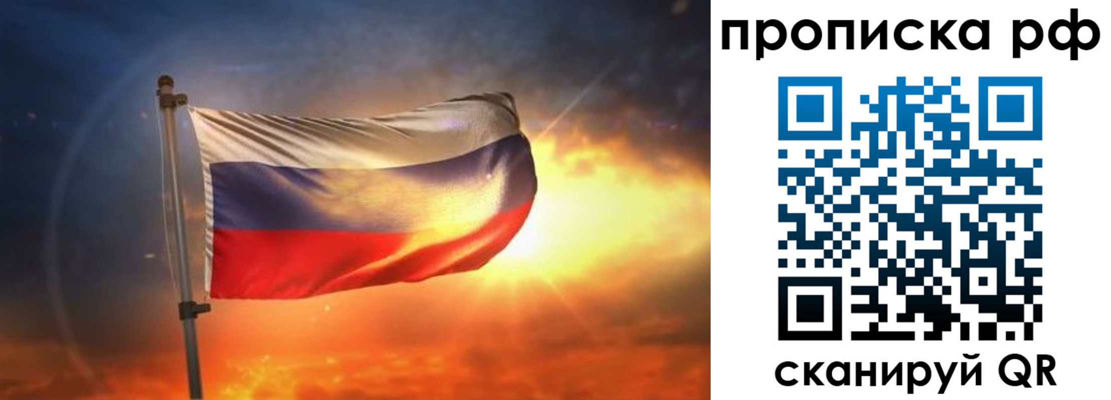 временная регистрация адрес в Агиделе